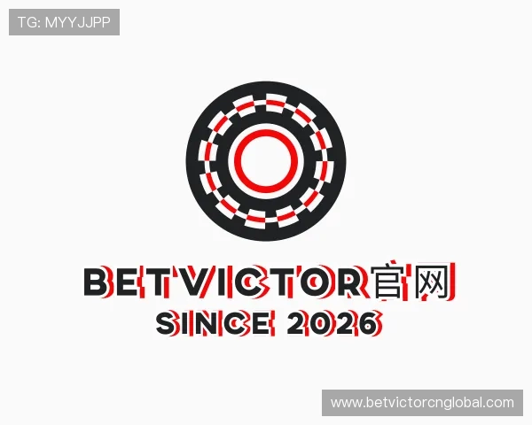 解读BetVictor官网入口